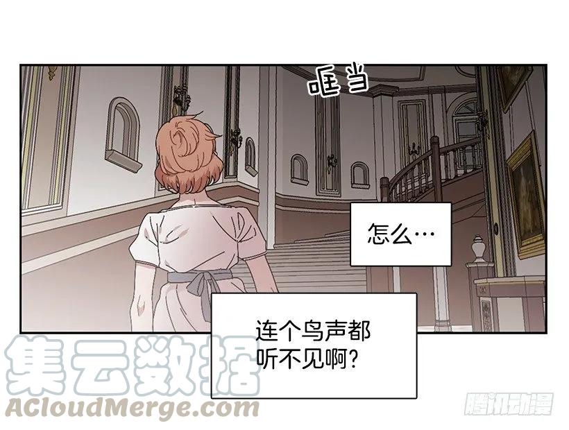 外传5-吉娜和尤尼斯-第228话
