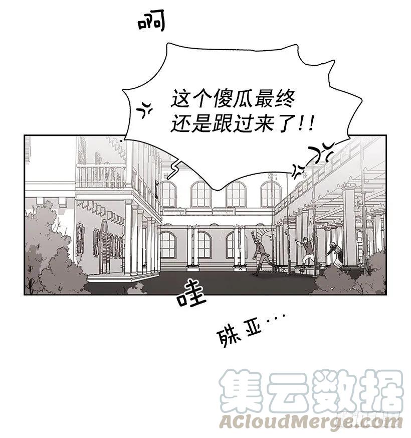 外传5-吉娜和尤尼斯-第228话