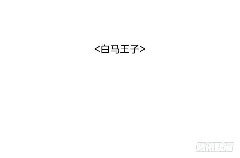 外传5-吉娜和尤尼斯-第228话