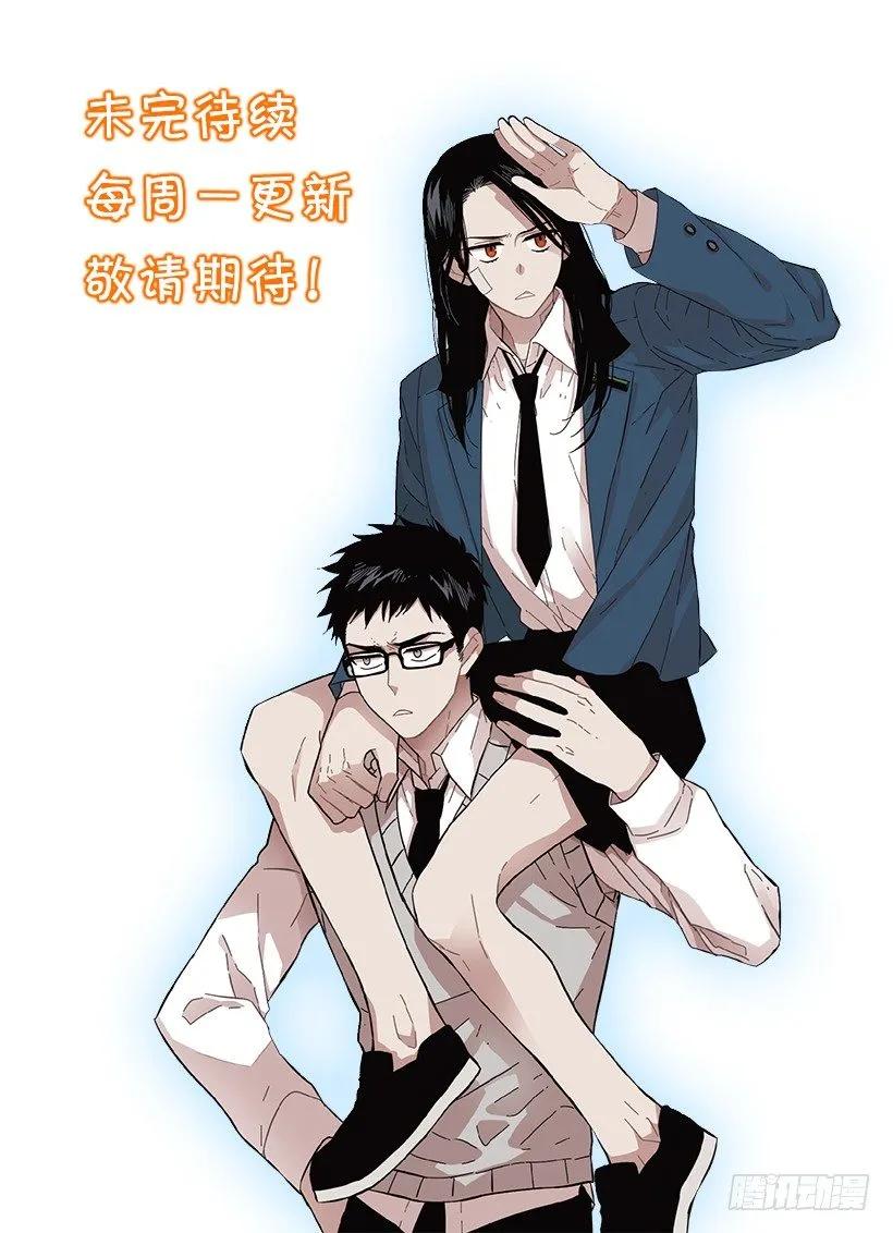 外传5-吉娜和尤尼斯-第228话
