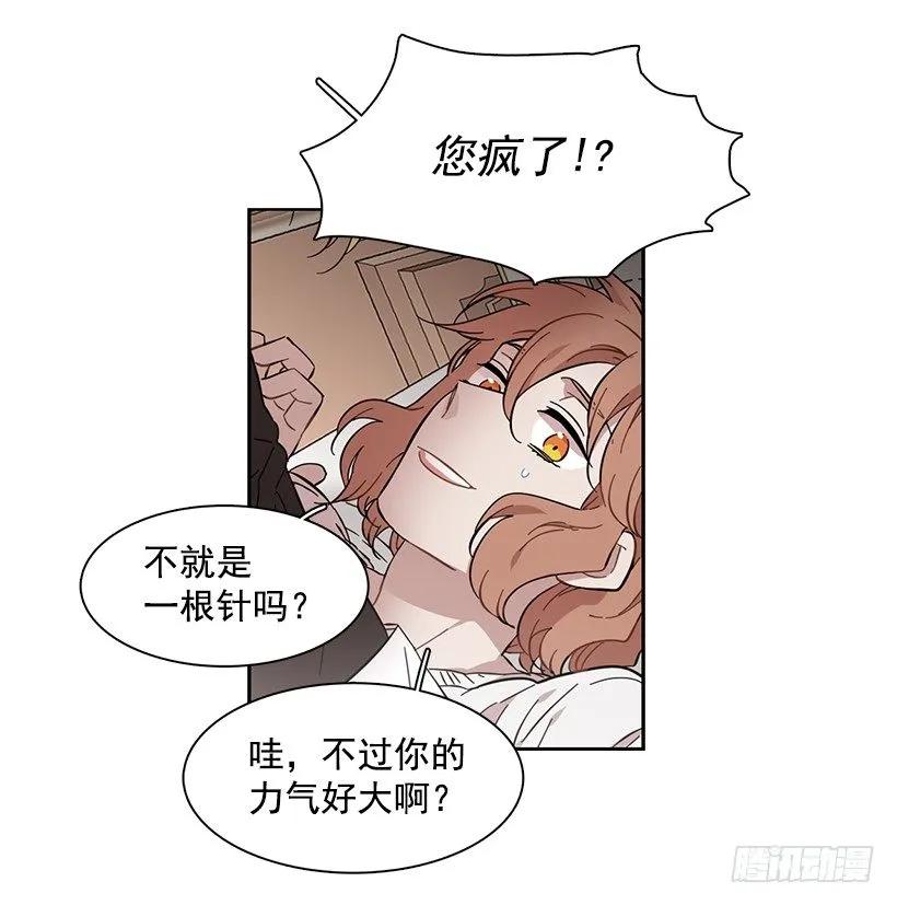 外传5-吉娜和尤尼斯-第228话