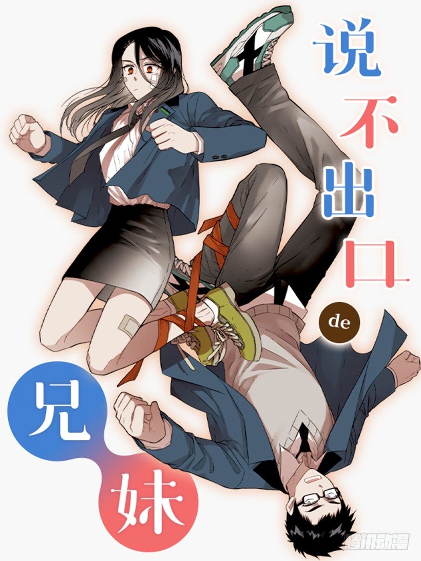 后记-第194话