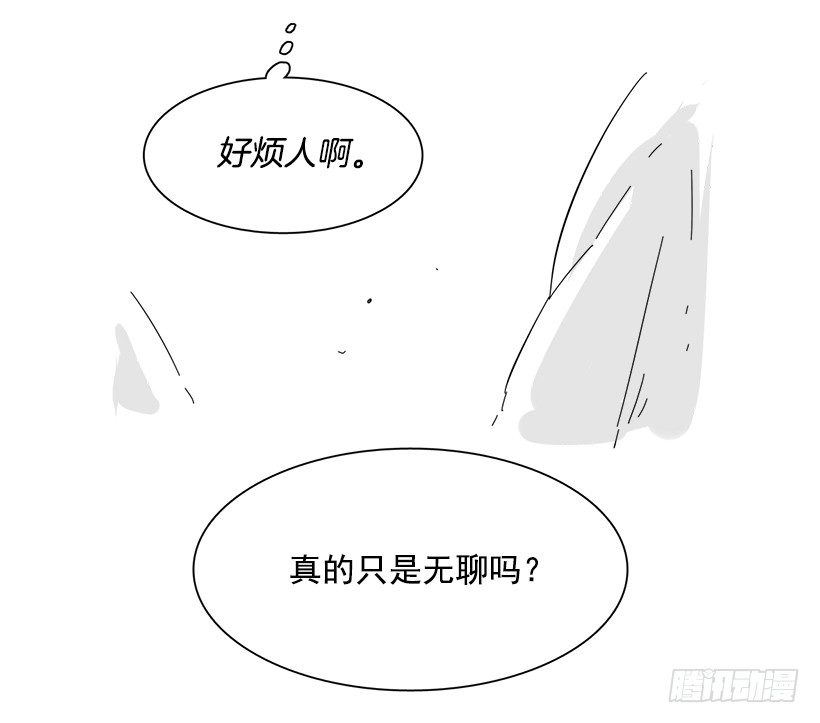后记-第194话