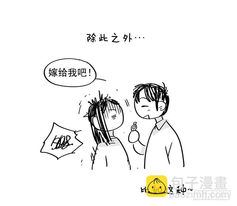 后记-第194话