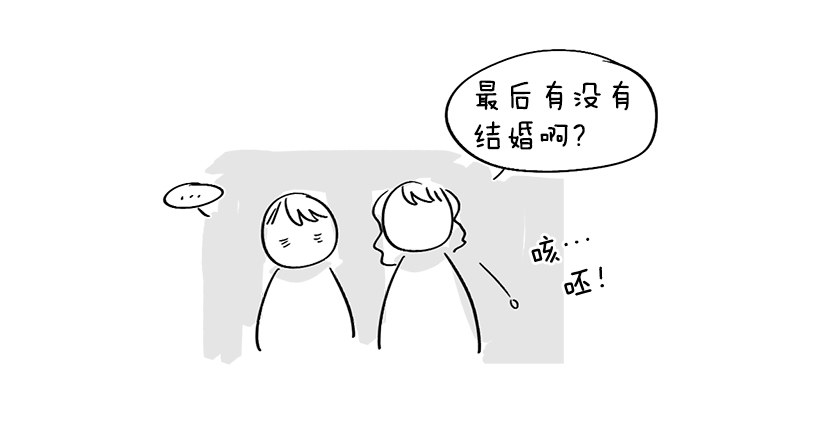 后记-第194话