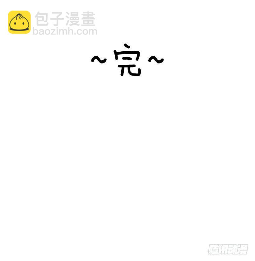 后记-第194话