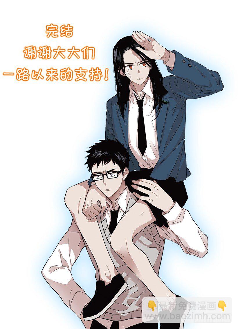 后记-第194话