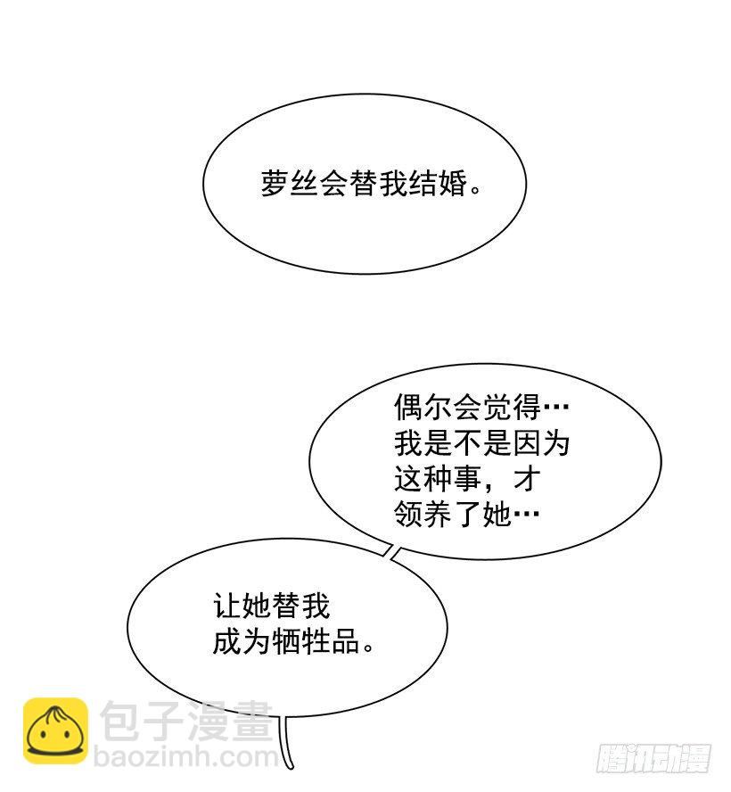 后记-第194话