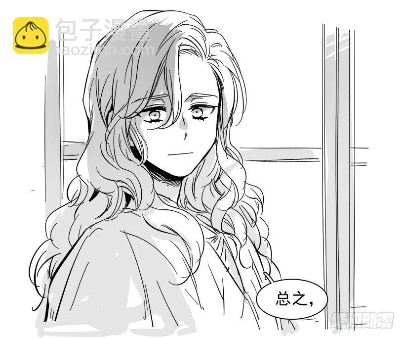 后记-第194话