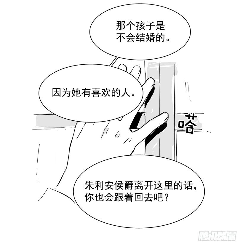 后记-第194话