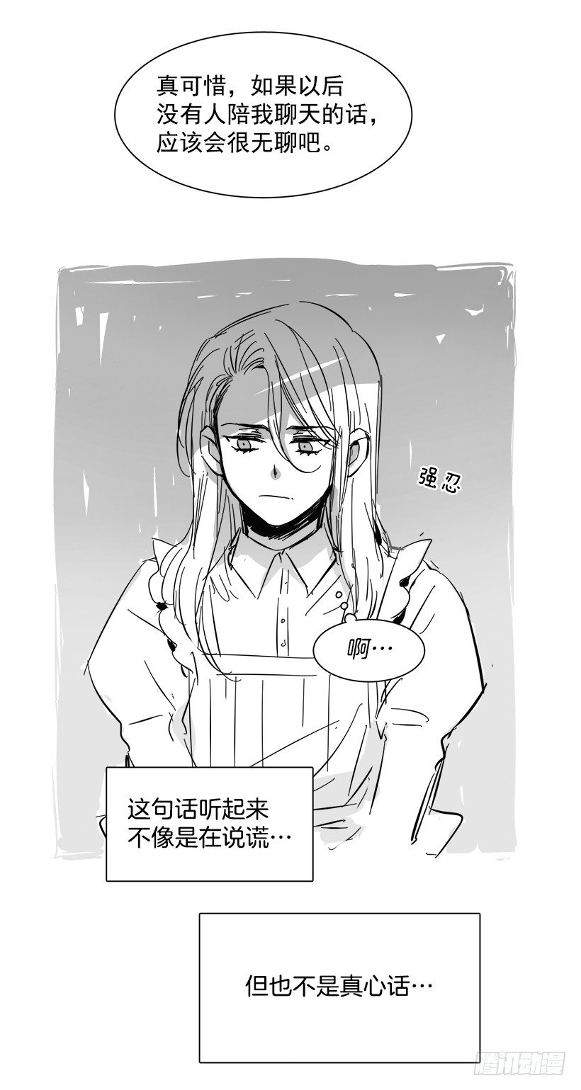 后记-第194话