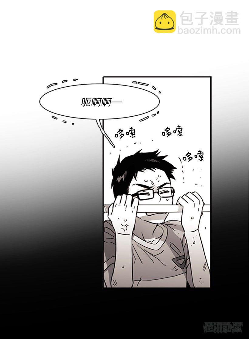 他从一开始就是她的哥哥-第26话