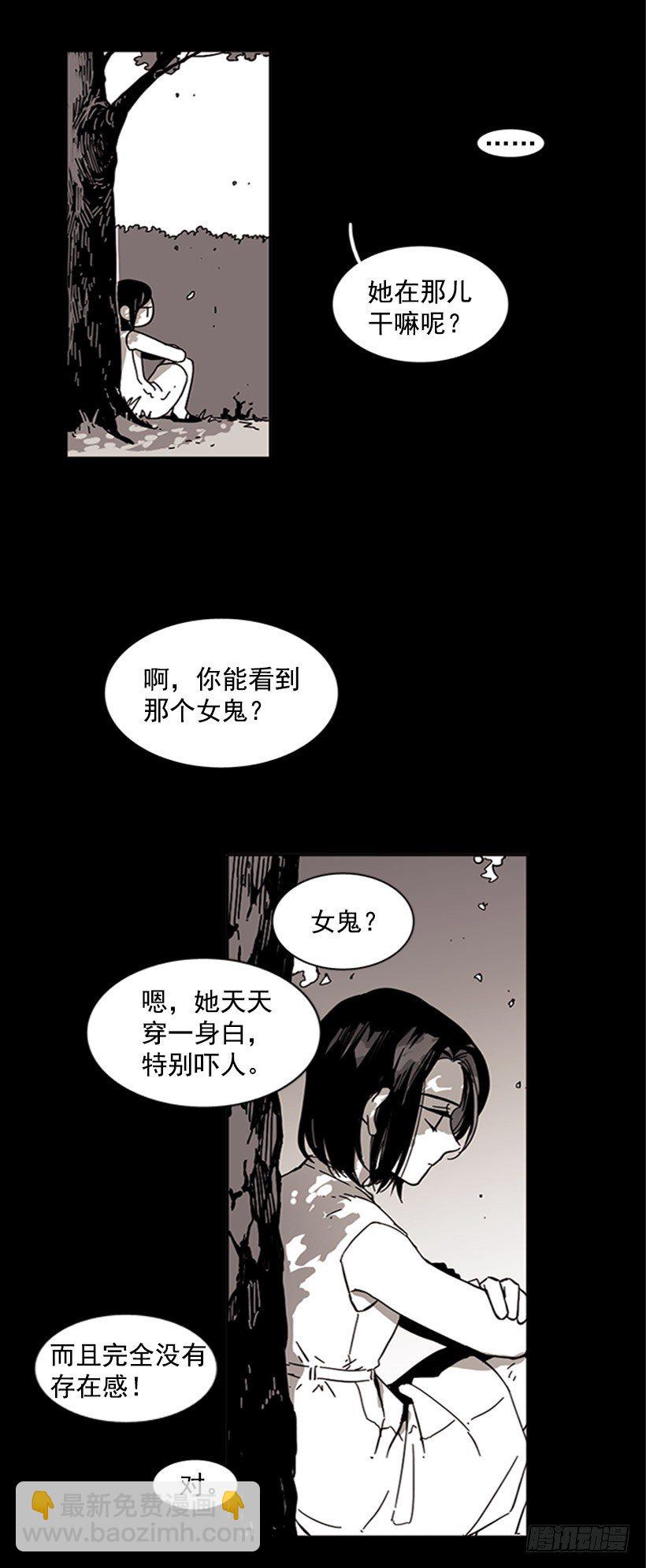 他从一开始就是她的哥哥-第26话