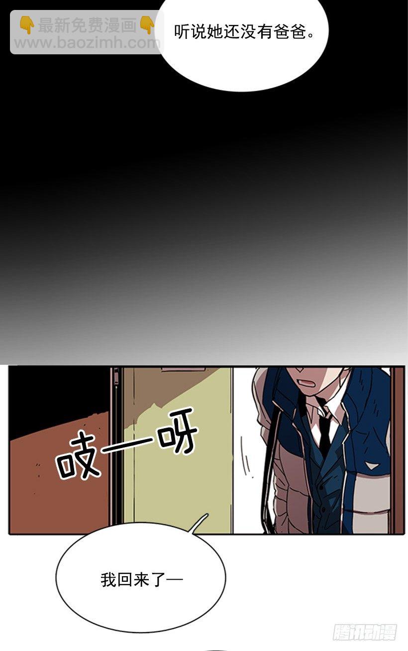 他从一开始就是她的哥哥-第26话