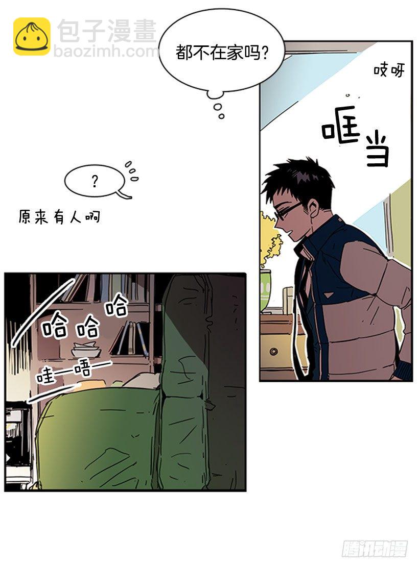 他从一开始就是她的哥哥-第26话