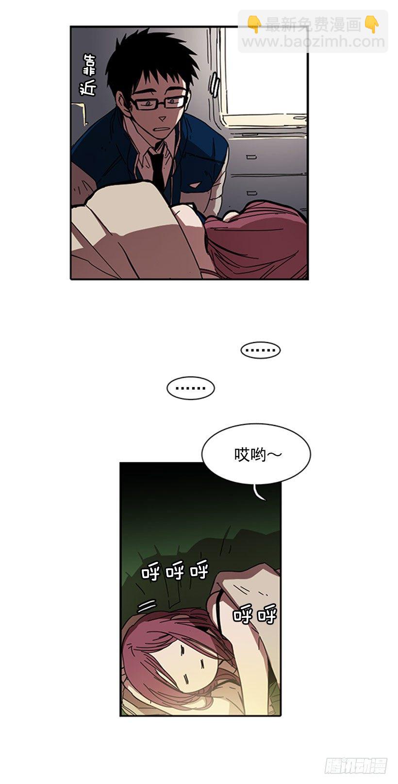 他从一开始就是她的哥哥-第26话