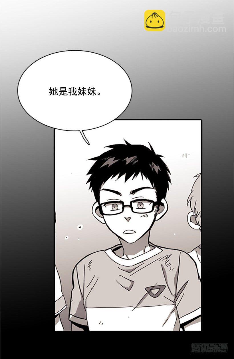 他从一开始就是她的哥哥-第26话