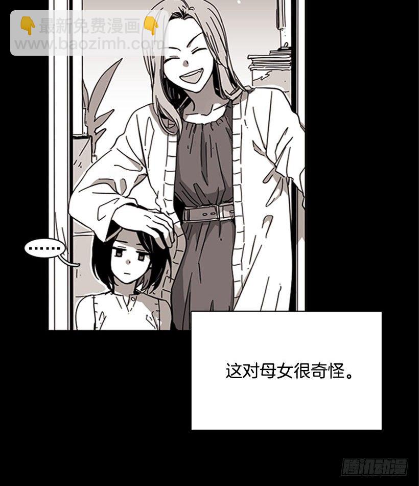 他从一开始就是她的哥哥-第26话