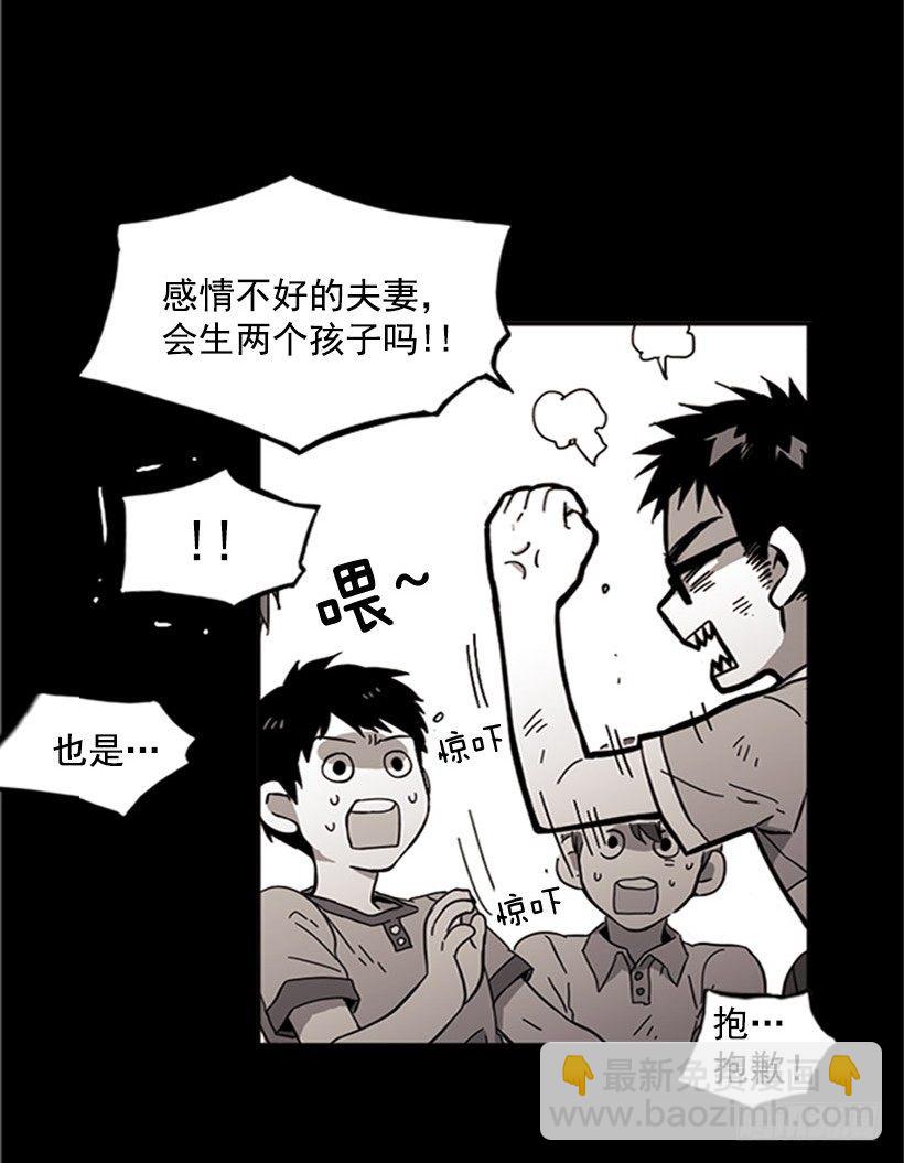 他从一开始就是她的哥哥-第26话