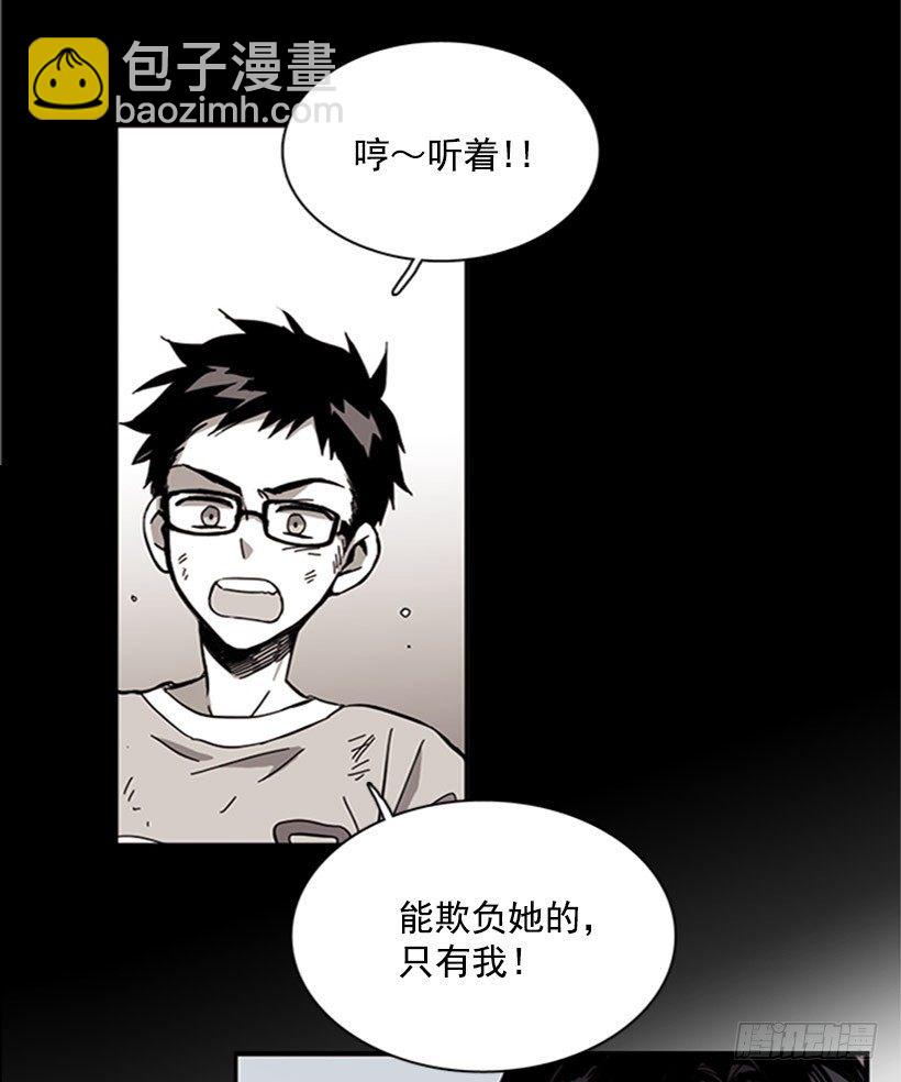 他从一开始就是她的哥哥-第26话