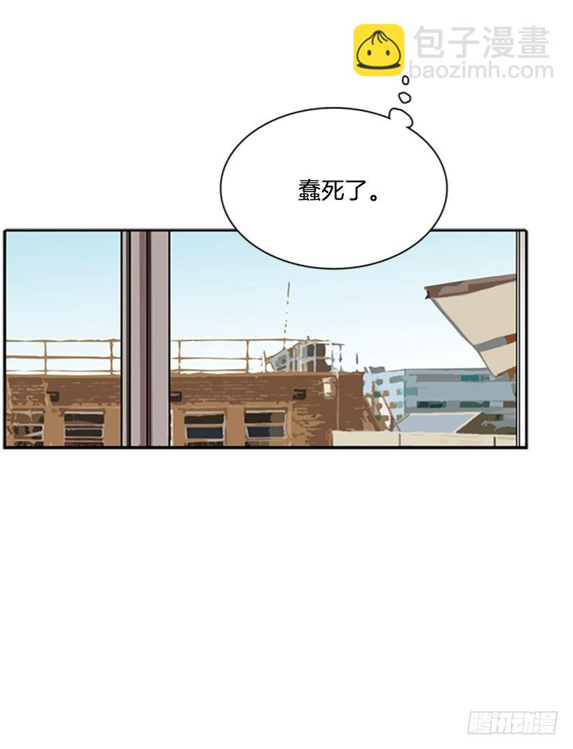 他需要收敛一下-第28话