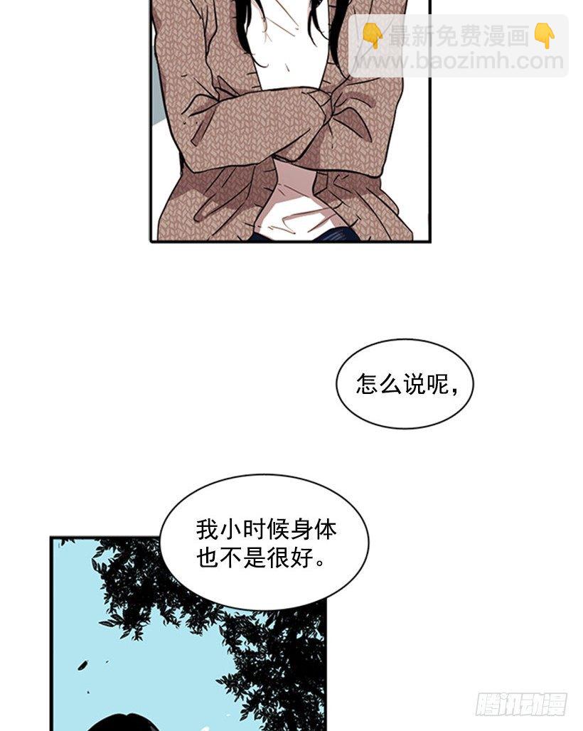 他说出了自己的心里话-第30话
