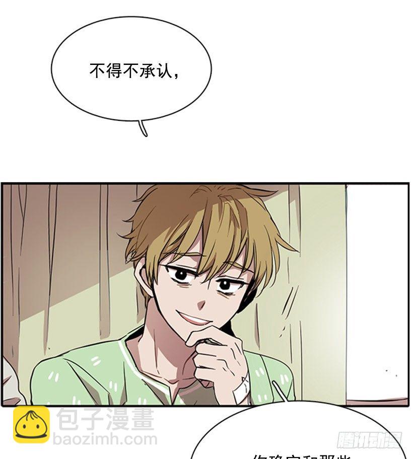 他说出了自己的心里话-第30话