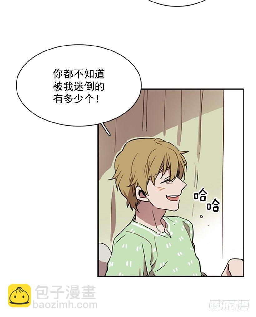 他说出了自己的心里话-第30话