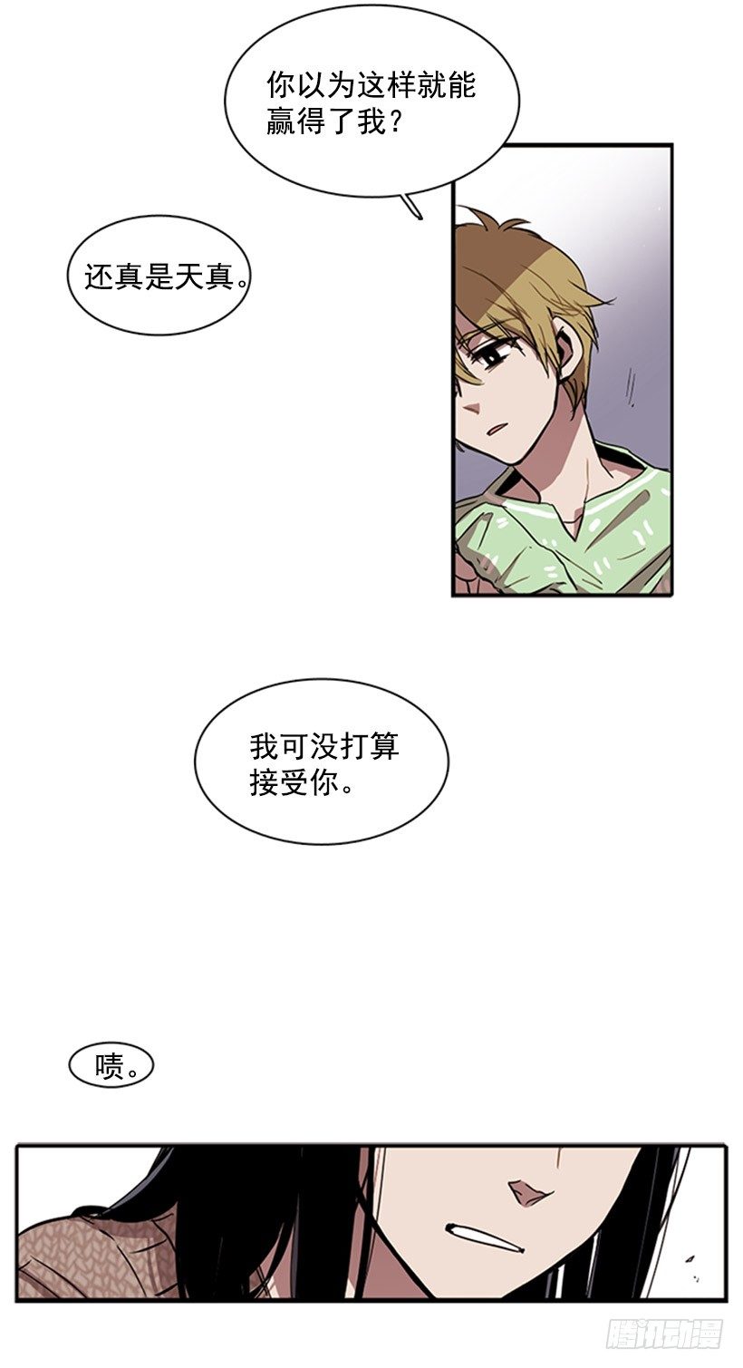 他说出了自己的心里话-第30话