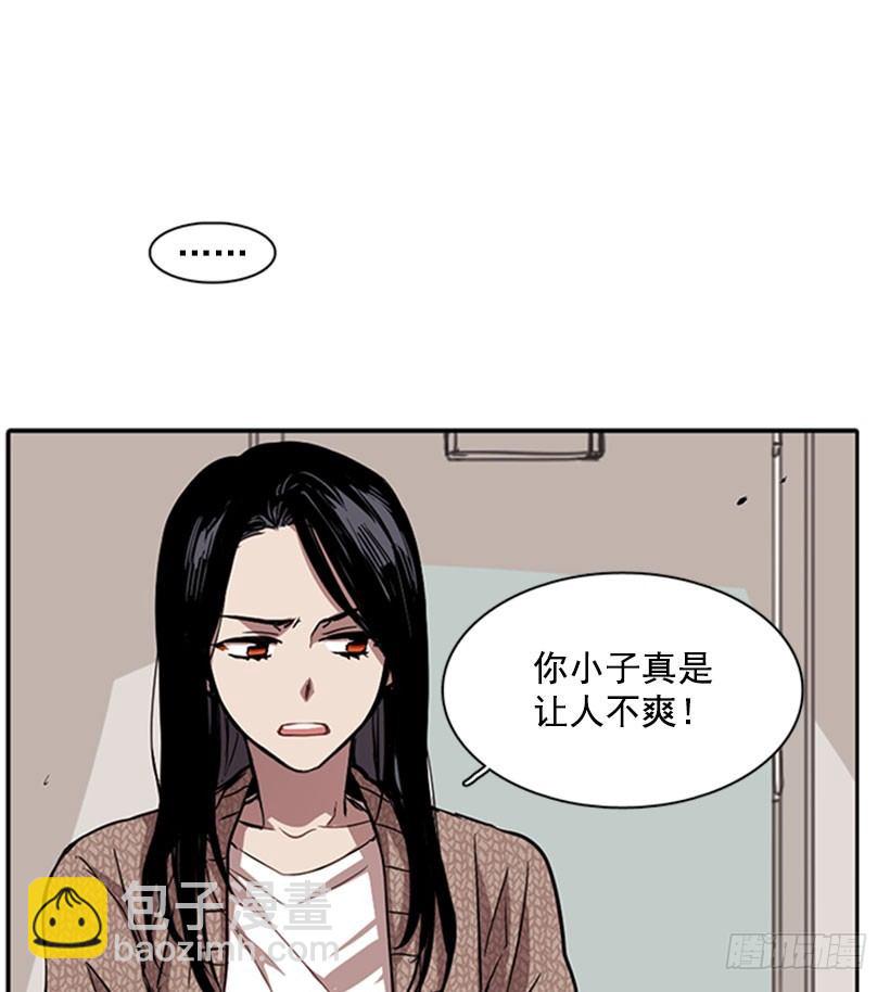 他说出了自己的心里话-第30话