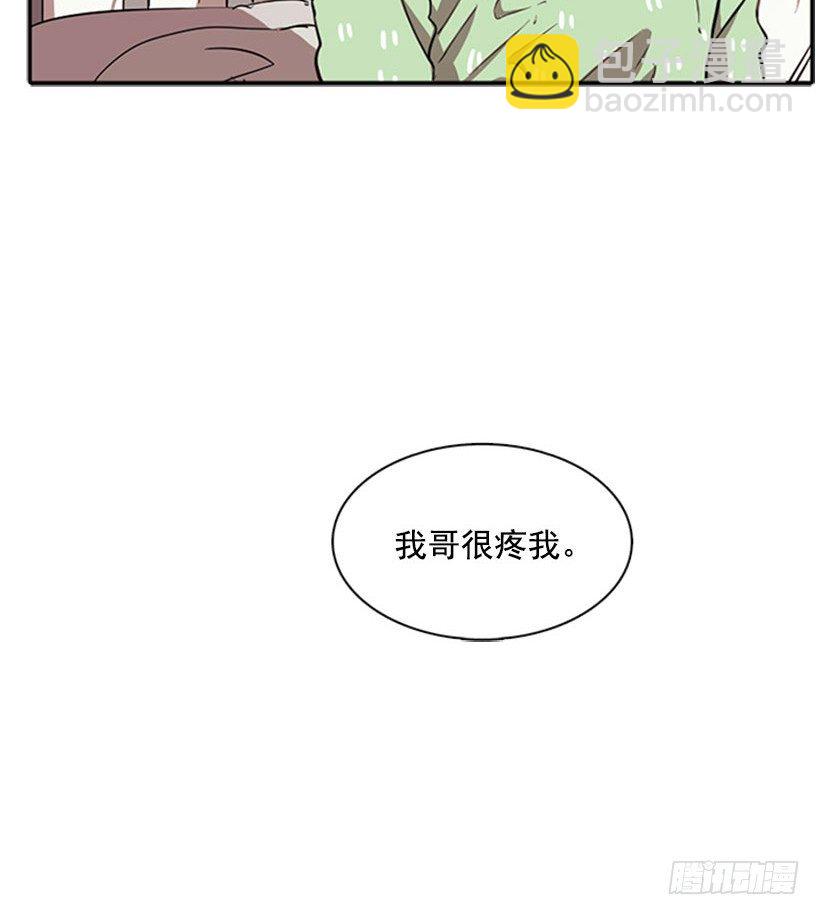 他说出了自己的心里话-第30话