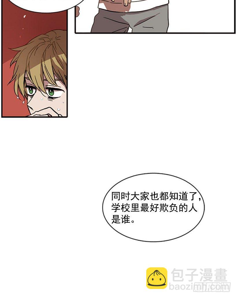 他说出了自己的心里话-第30话
