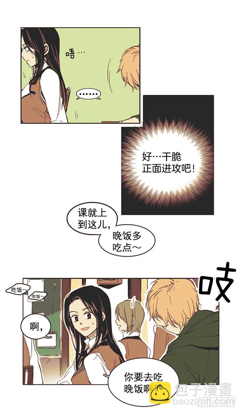 她的状况比上次还糟糕-第4话
