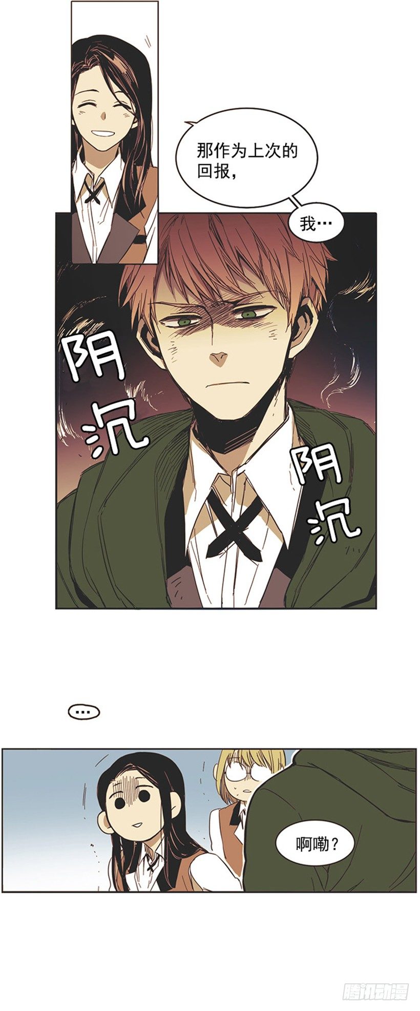 她的状况比上次还糟糕-第4话