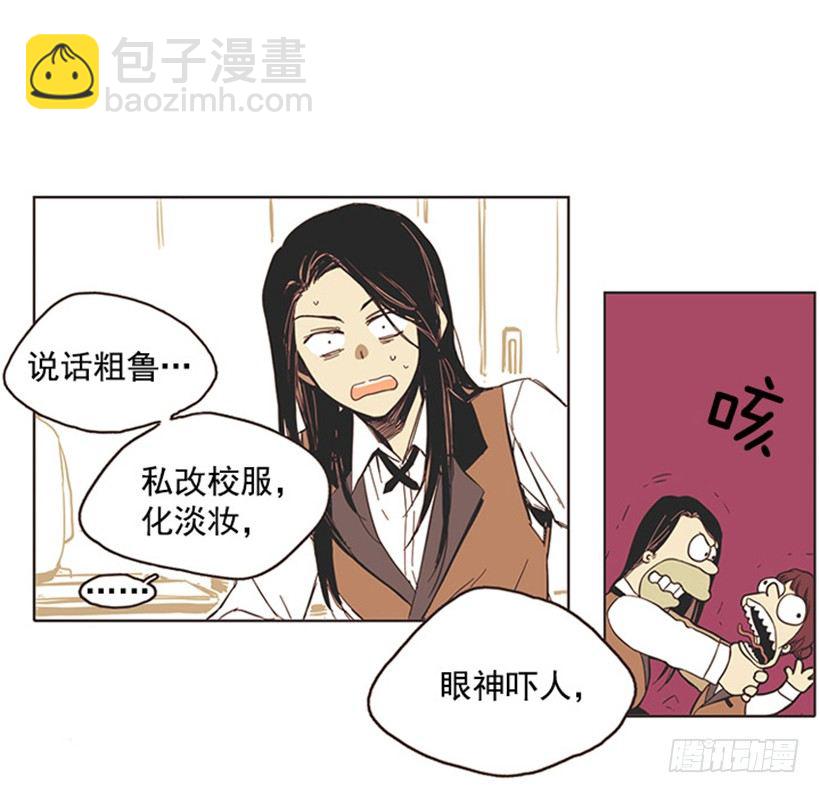 她的状况比上次还糟糕-第4话