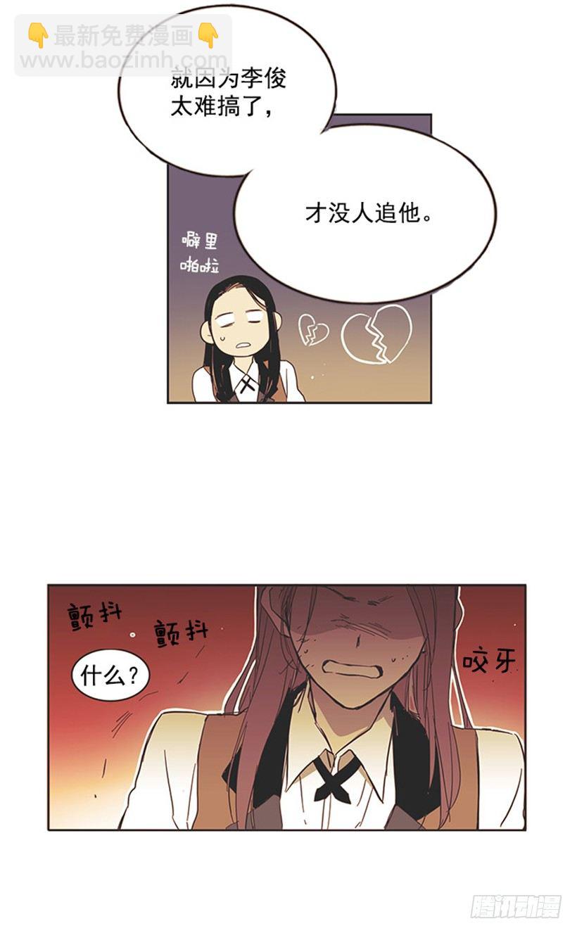 她的状况比上次还糟糕-第4话