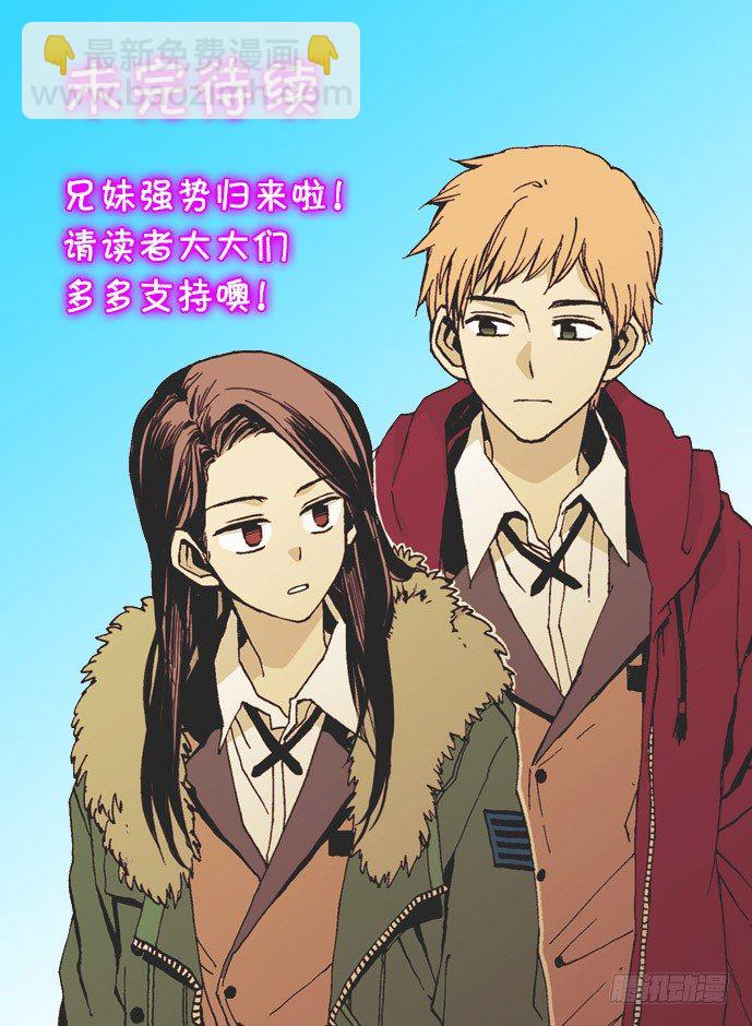 她的状况比上次还糟糕-第4话