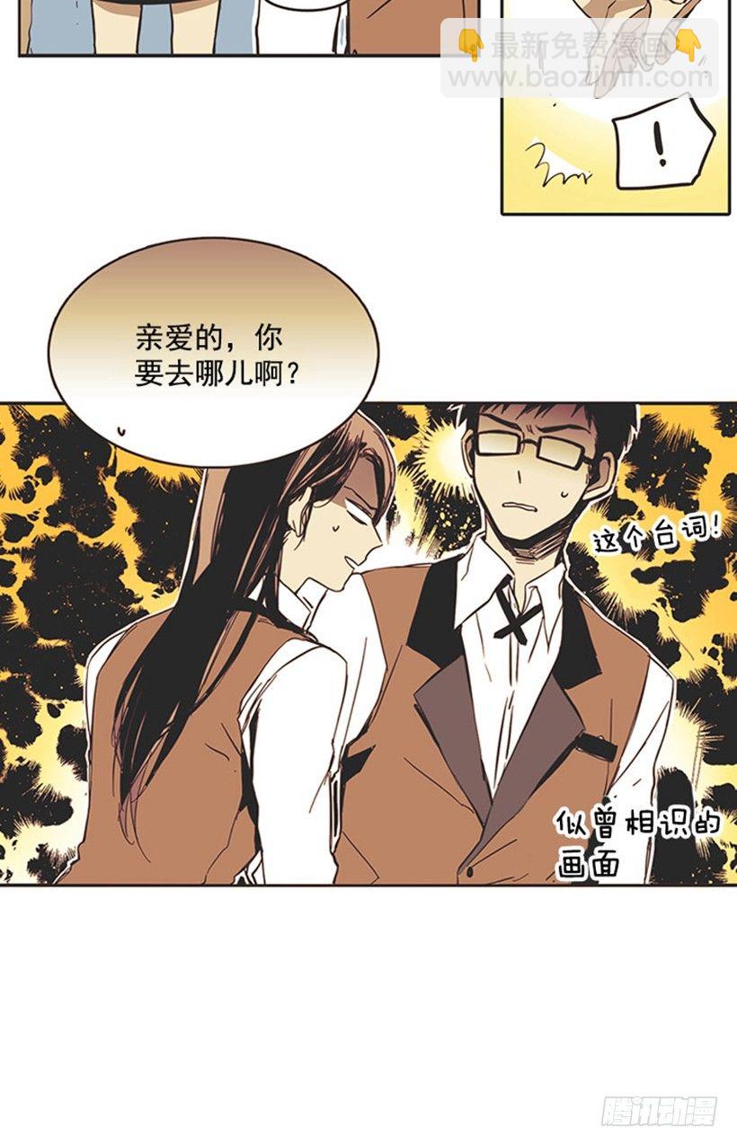 她的状况比上次还糟糕-第4话