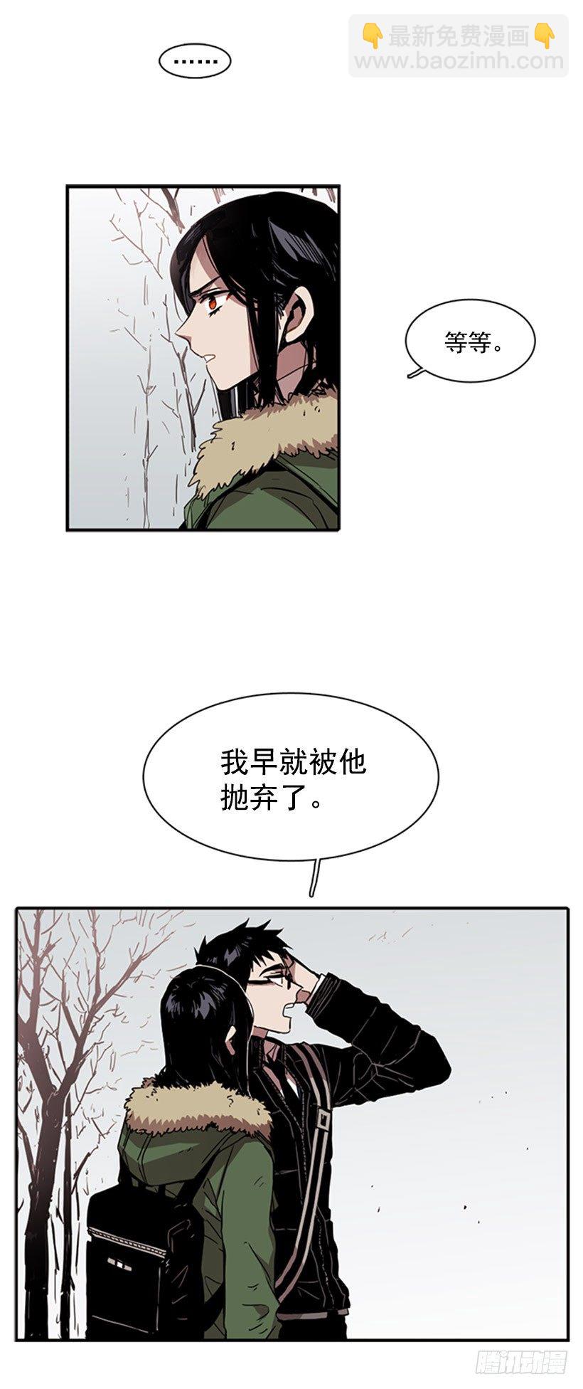 他其实是在乎的-第32话
