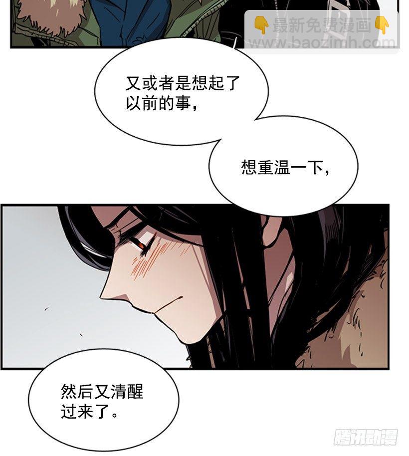他其实是在乎的-第32话
