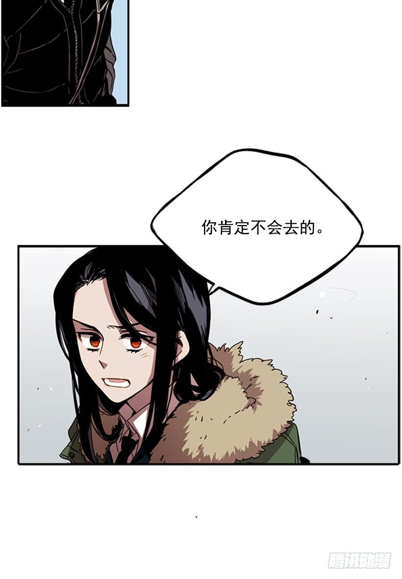 他其实是在乎的-第32话