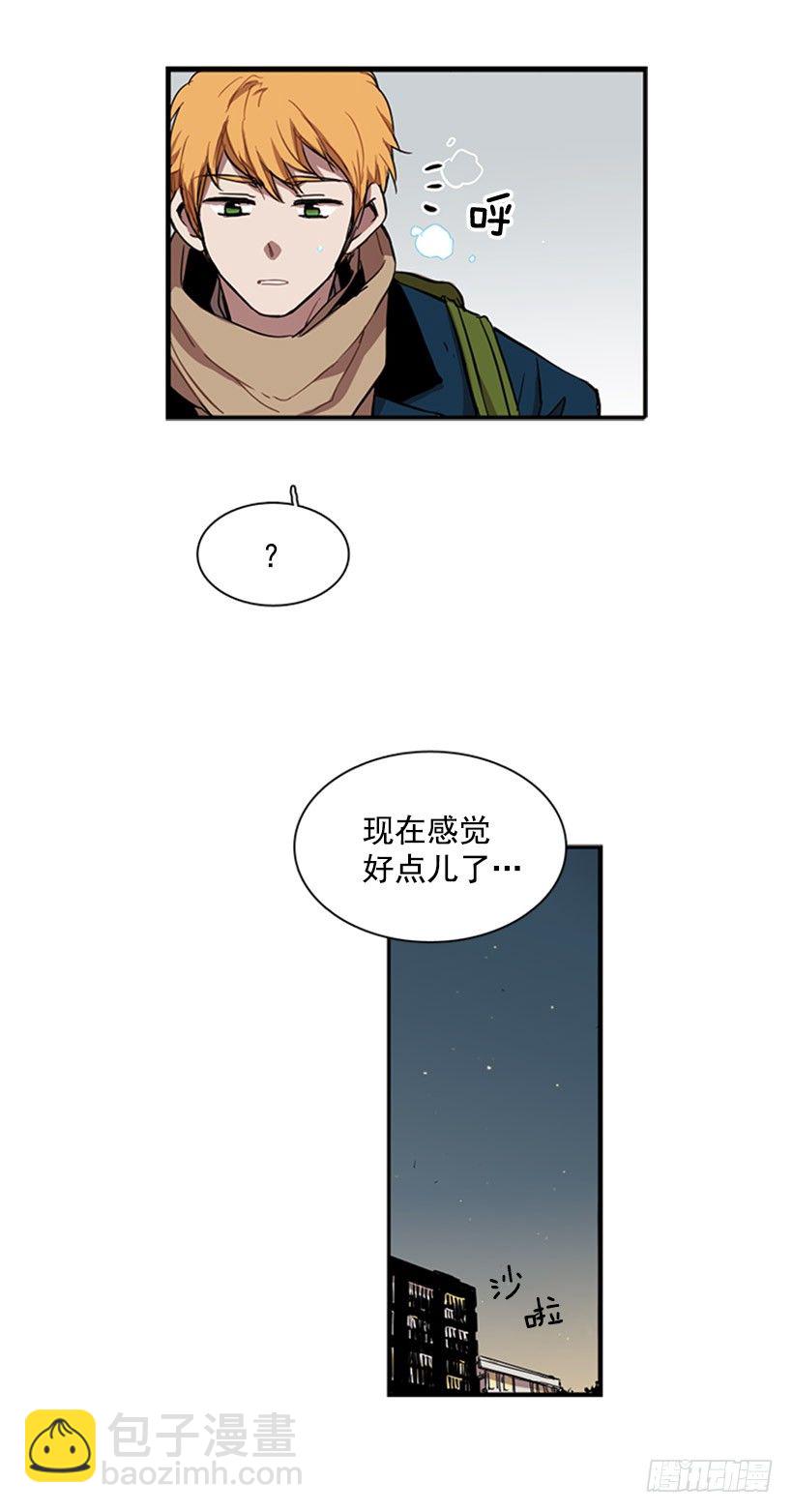他其实是在乎的-第32话