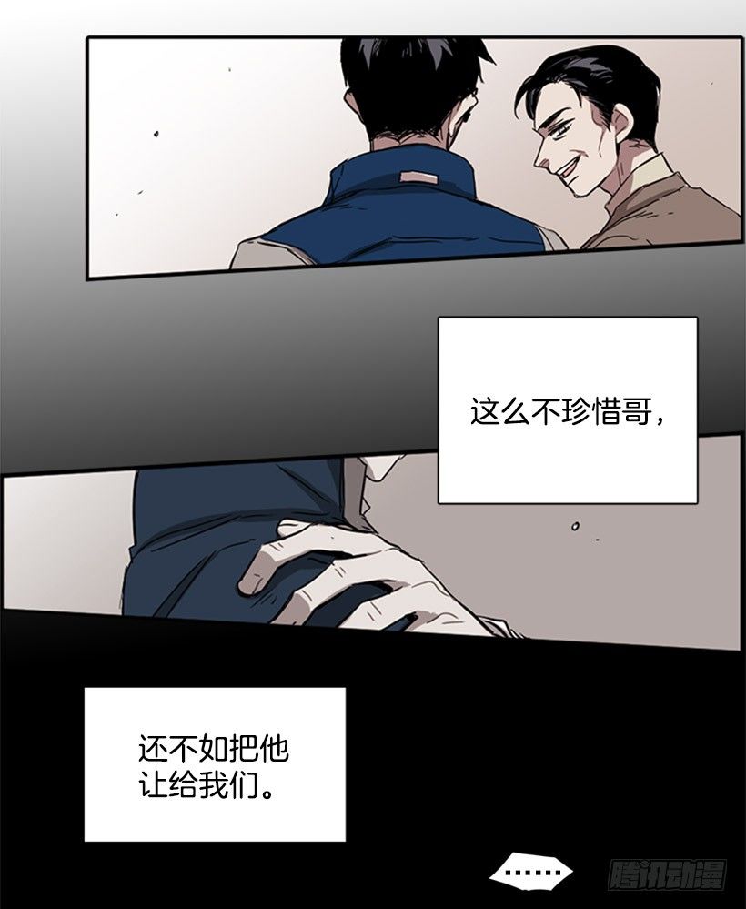 他其实是在乎的-第32话