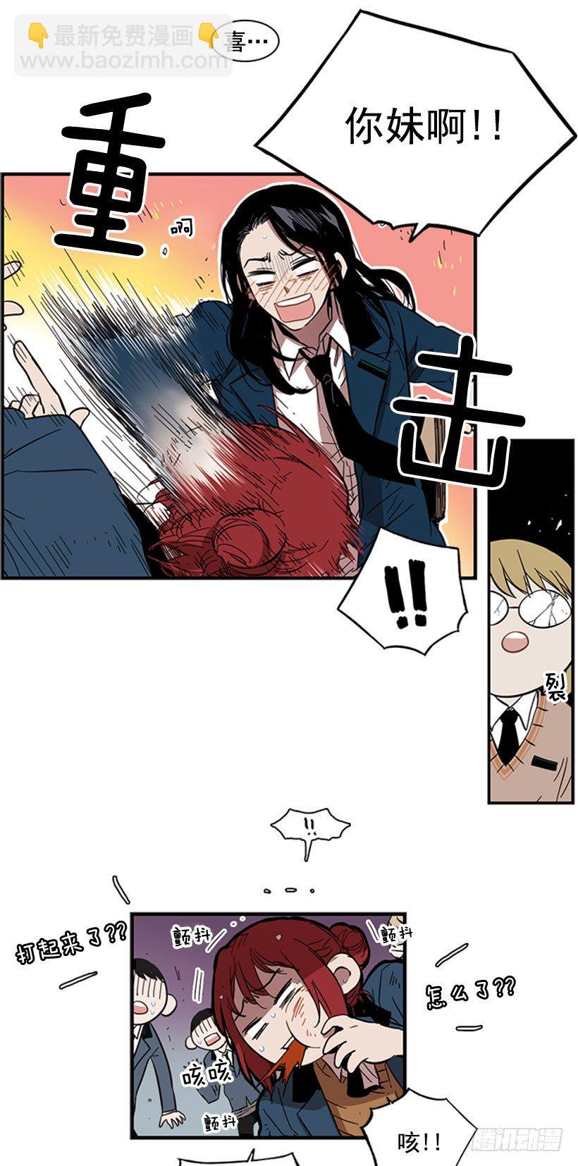 她有点焦虑-第34话