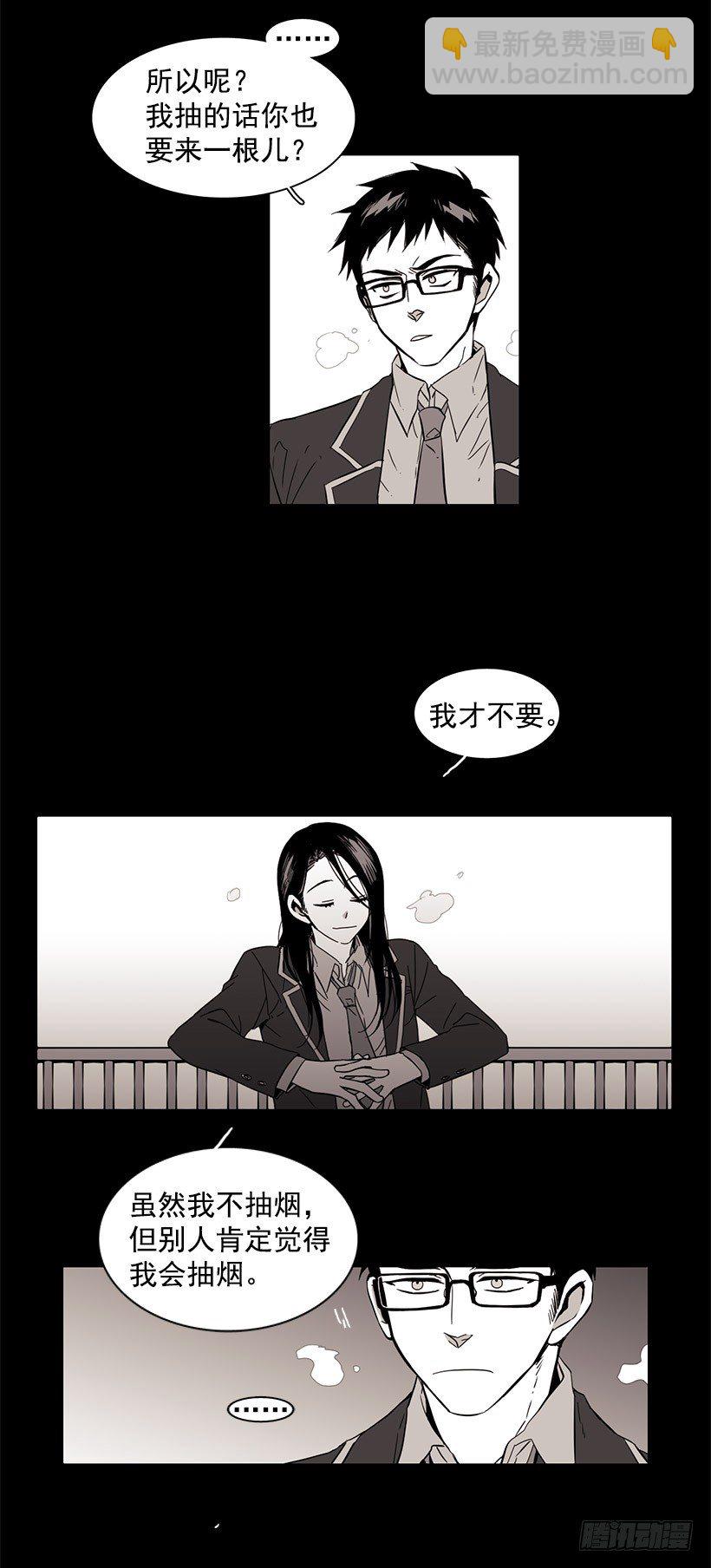 她有点焦虑-第34话
