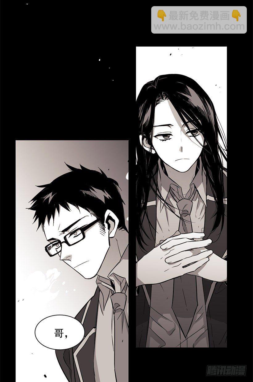 她有点焦虑-第34话