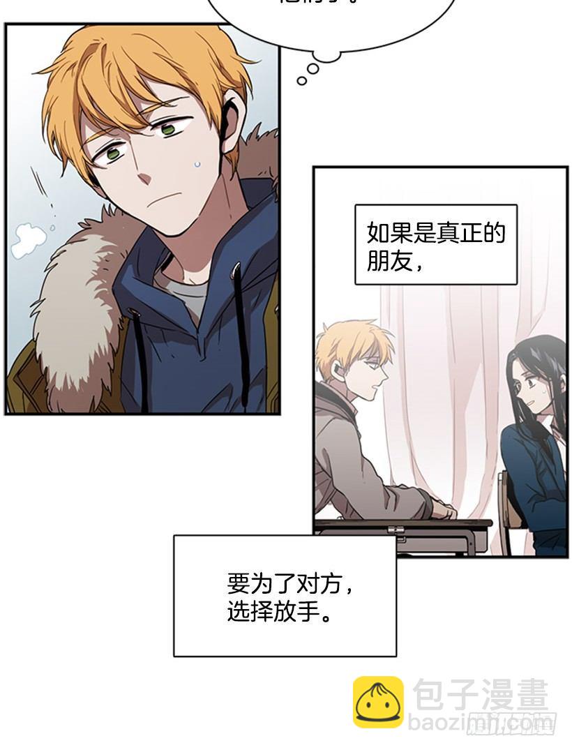 他在担心她-第36话