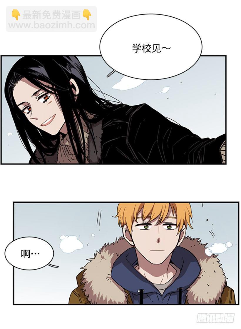 他在担心她-第36话