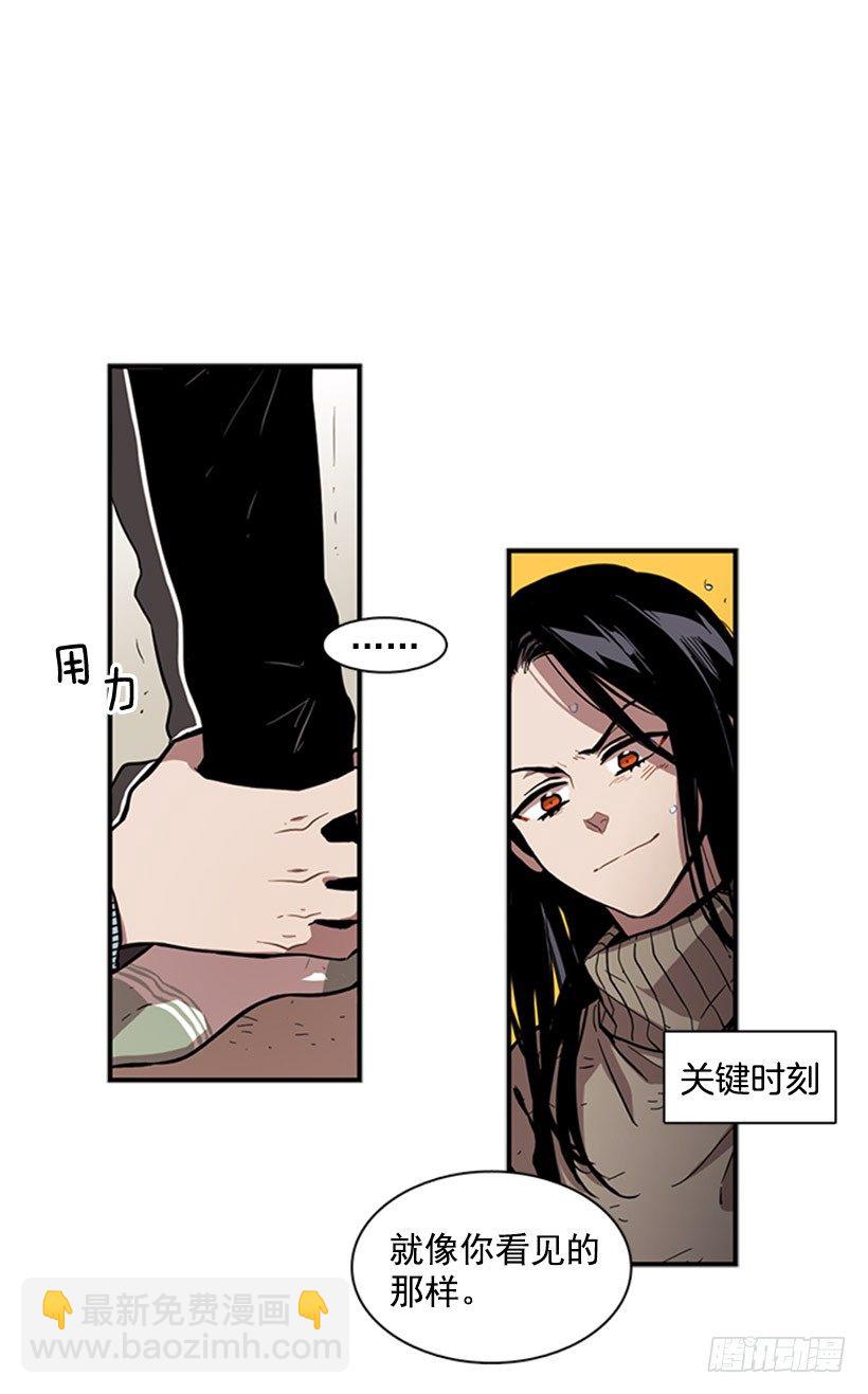 他在担心她-第36话