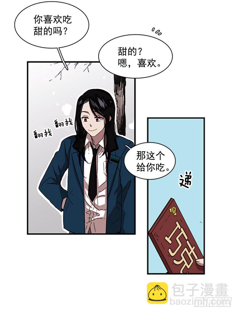 他跟她一样不了解自己-第38话